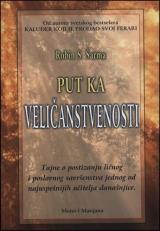 Put ka veličanstvenosti - II